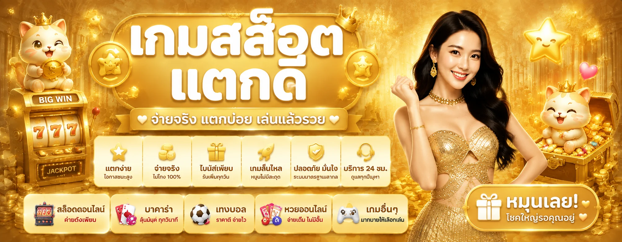 สล็อตออนไลน์ Flash168 ค่ายดัง PG Slot Pragmatic Play JILI เว็บตรง RTP สูง